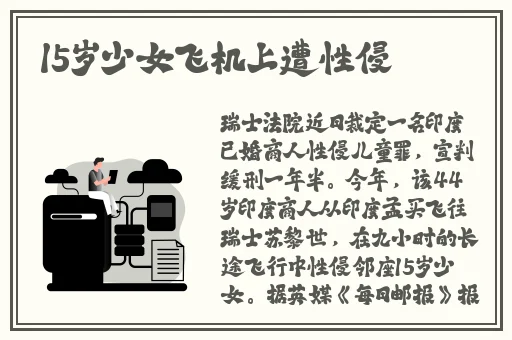 囡囡完整版